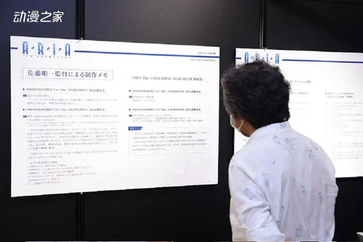 《水星领航员》首次官方展示会开展！展示大量贵重的动画资料