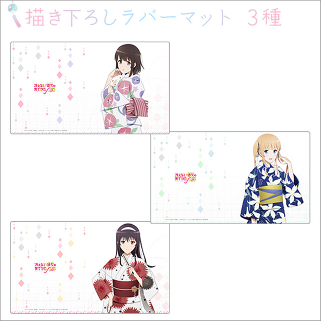 「路人女主的养成方法 FINE」联动Curtain魂宣传图公开