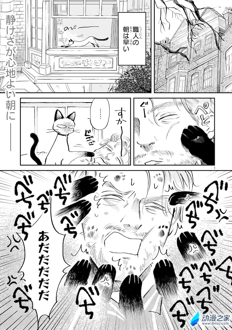 阔诺新连载哒！8月新连载漫画不完全指北第四期