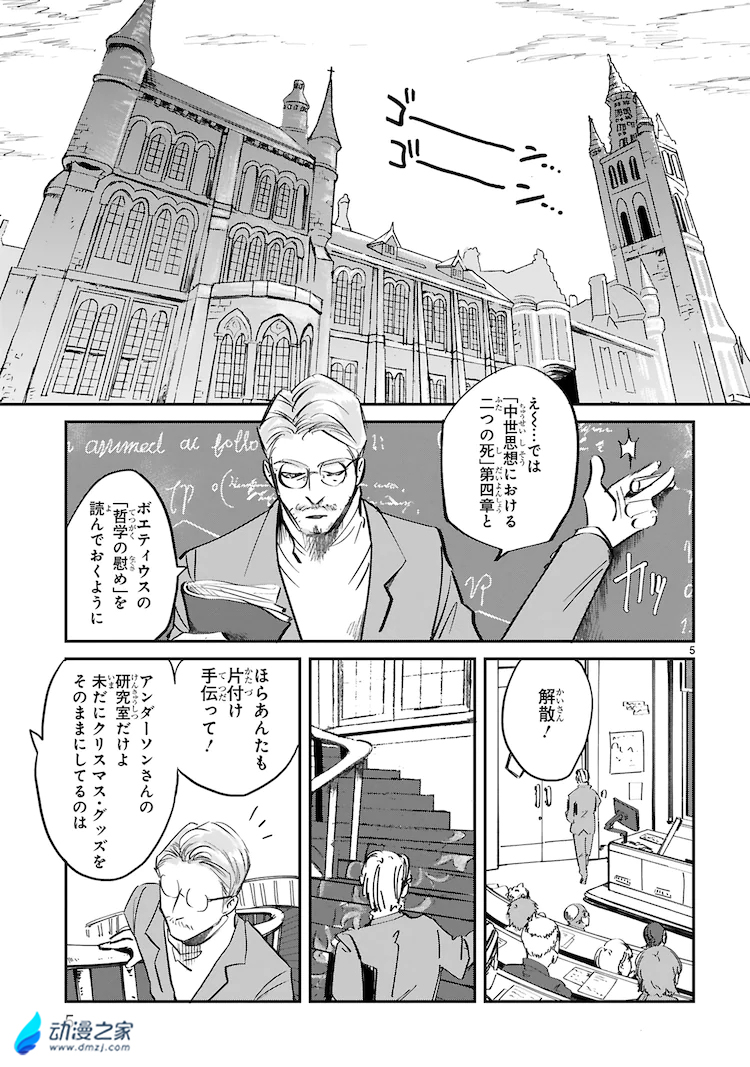 阔诺新连载哒！8月新连载漫画不完全指北第四期