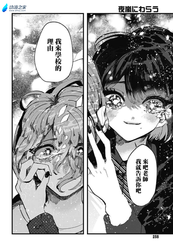 阔诺新连载哒！8月新连载漫画不完全指北第四期