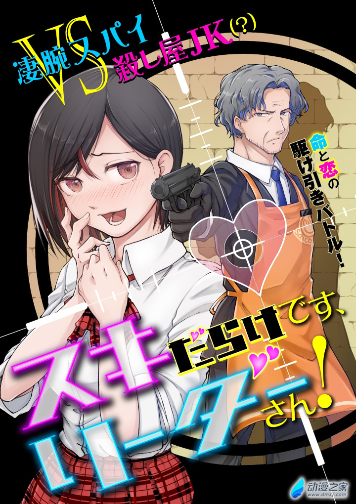 阔诺新连载哒！8月新连载漫画不完全指北第四期