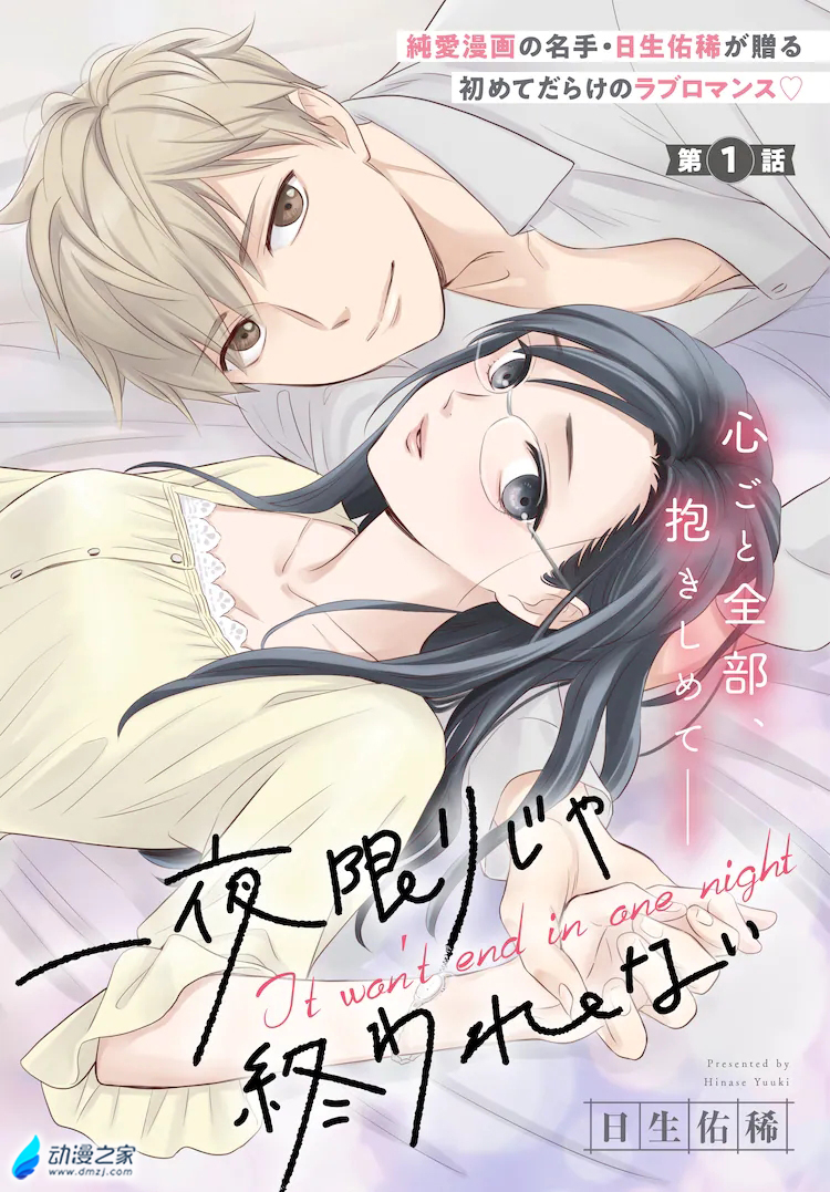 阔诺新连载哒！8月新连载漫画不完全指北第四期