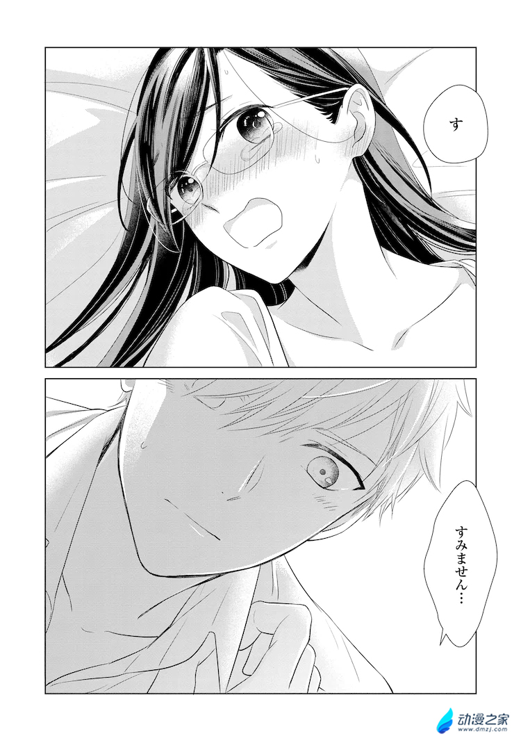 阔诺新连载哒！8月新连载漫画不完全指北第四期