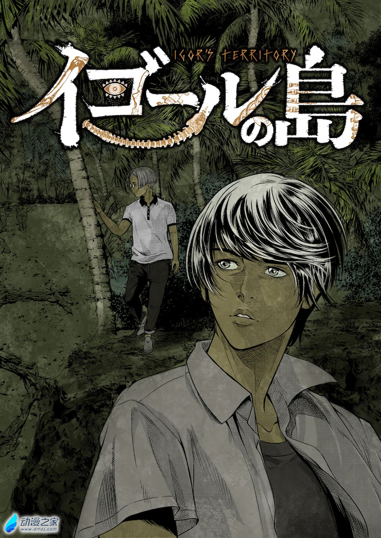 阔诺新连载哒！8月新连载漫画不完全指北第四期