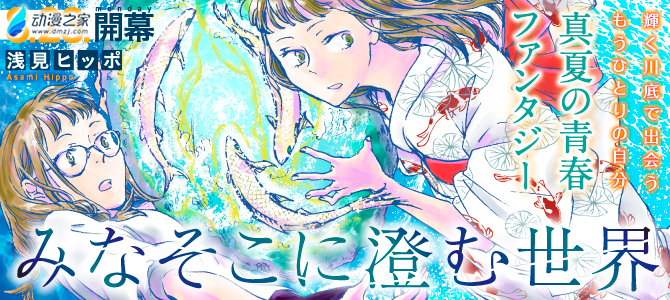 阔诺新连载哒！8月新连载漫画不完全指北第四期