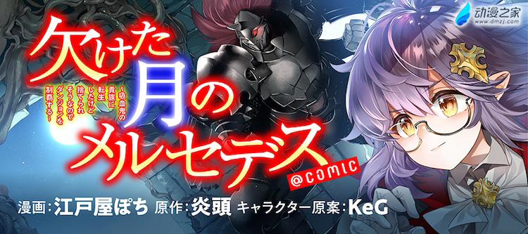 阔诺新连载哒！8月新连载漫画不完全指北第四期