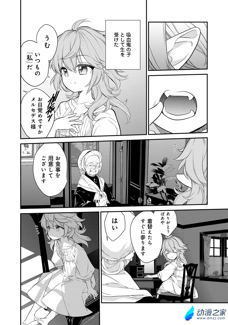 阔诺新连载哒！8月新连载漫画不完全指北第四期