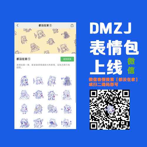 阔诺新连载哒！8月新连载漫画不完全指北第四期