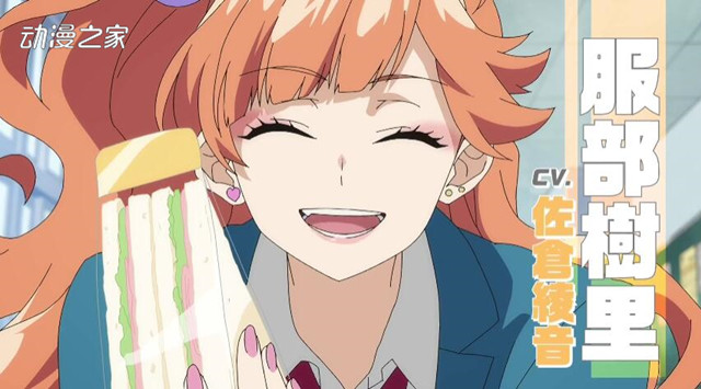 1630159251247459.jpg HoneyWroks原曲改编动画将在明年4月放送!