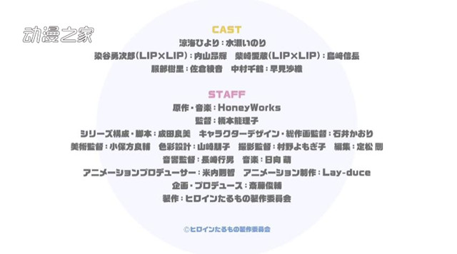 1630159326852069.jpg HoneyWroks原曲改编动画将在明年4月放送!