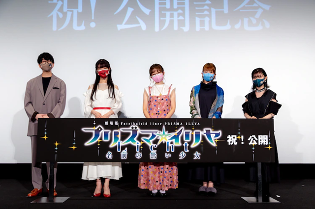 1630223345808665.png 《魔法少女伊莉雅》系列续篇制作决定!