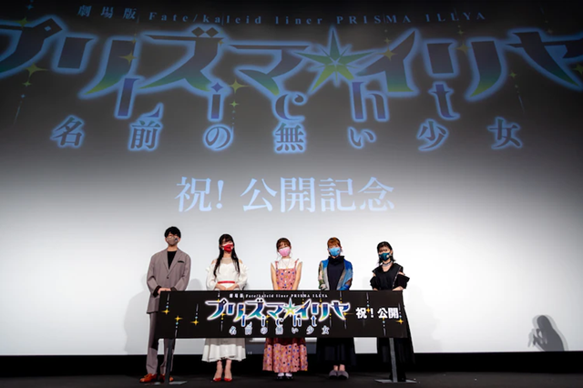 1630223351843203.png 《魔法少女伊莉雅》系列续篇制作决定!