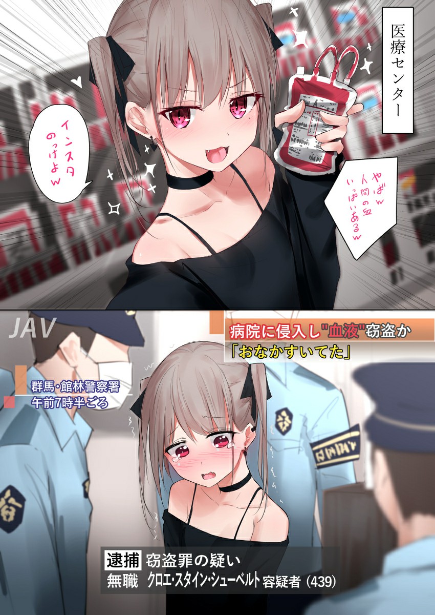 P站美图推荐-P站官网美图-吸血鬼少女特别推荐