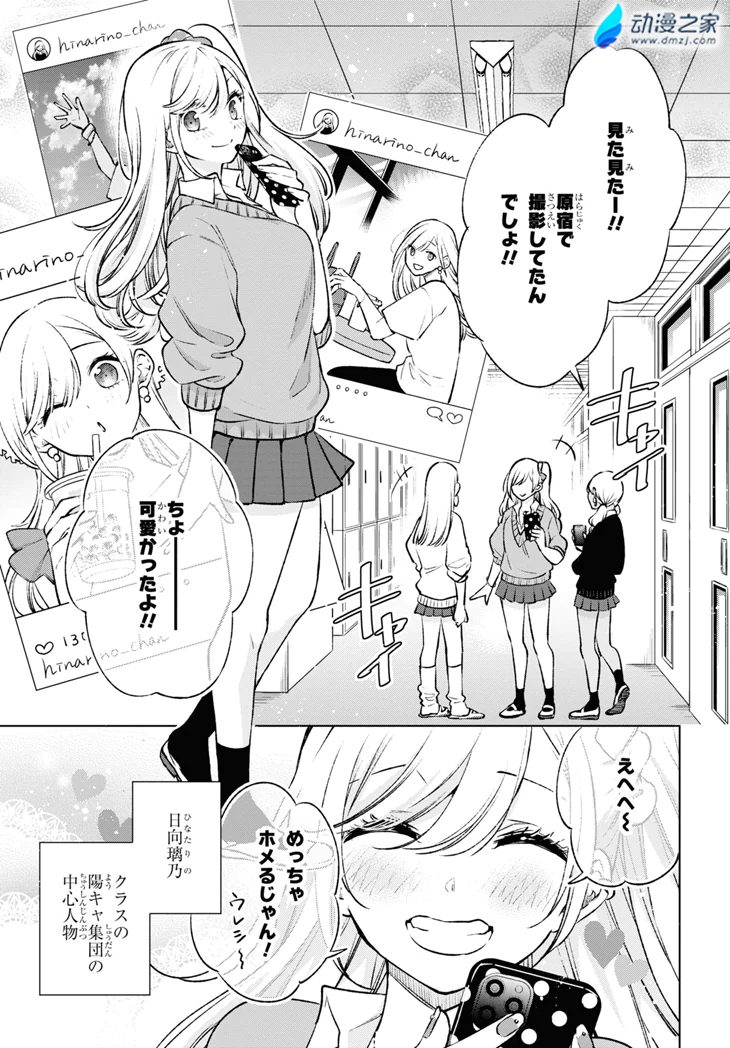 阔诺新连载哒！8月新连载漫画不完全指北第五期