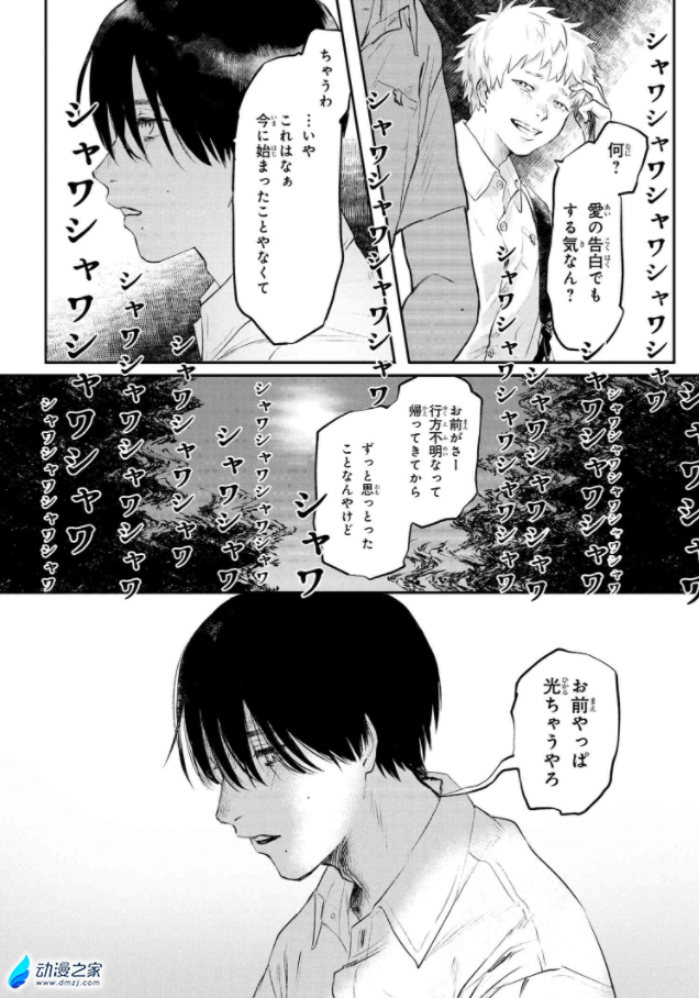 阔诺新连载哒！8月新连载漫画不完全指北第五期