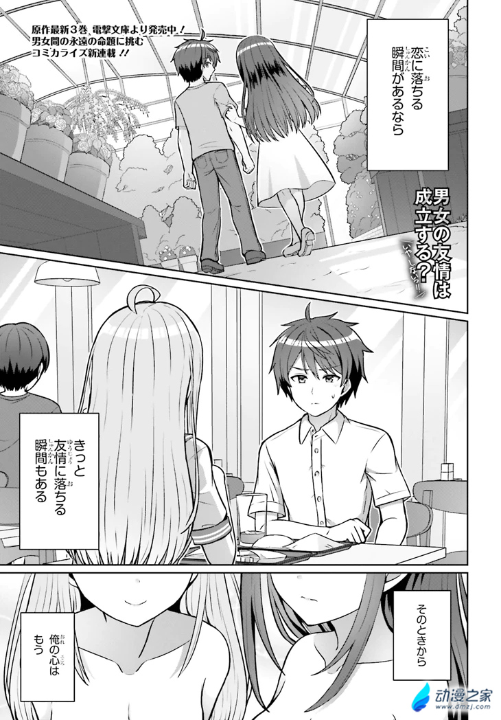 阔诺新连载哒！8月新连载漫画不完全指北第五期