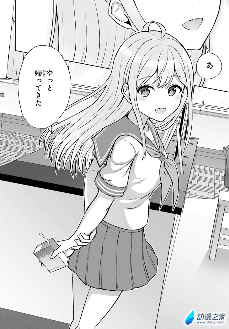 阔诺新连载哒！8月新连载漫画不完全指北第五期
