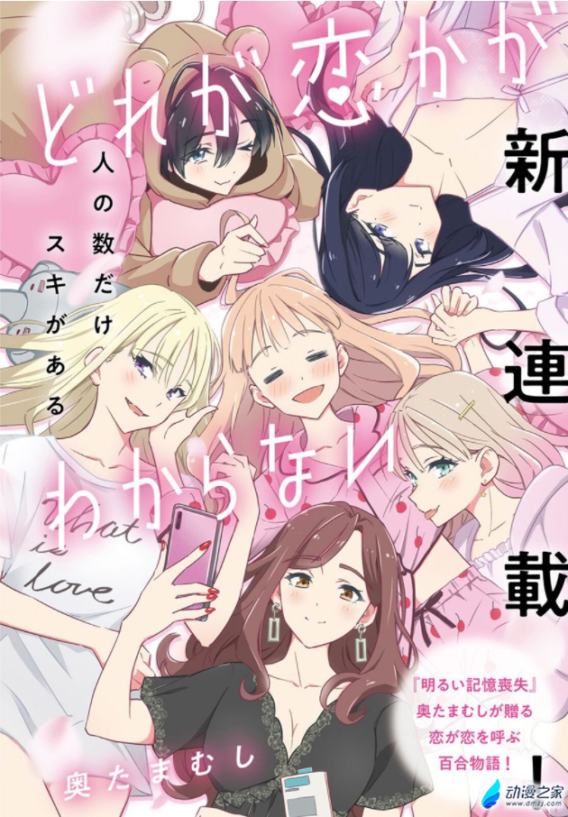 阔诺新连载哒！8月新连载漫画不完全指北第五期
