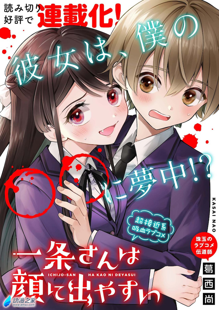 阔诺新连载哒！8月新连载漫画不完全指北第五期