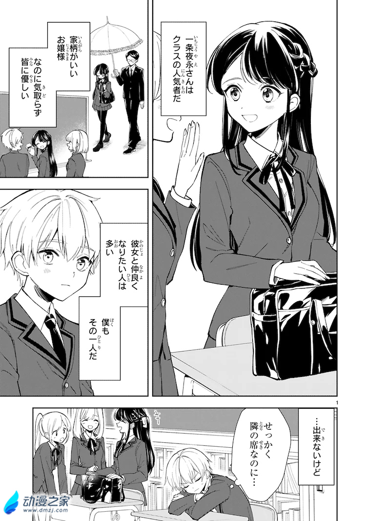阔诺新连载哒！8月新连载漫画不完全指北第五期