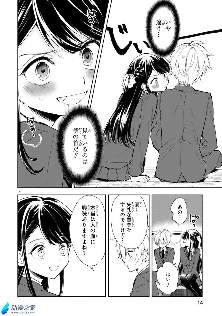 阔诺新连载哒！8月新连载漫画不完全指北第五期