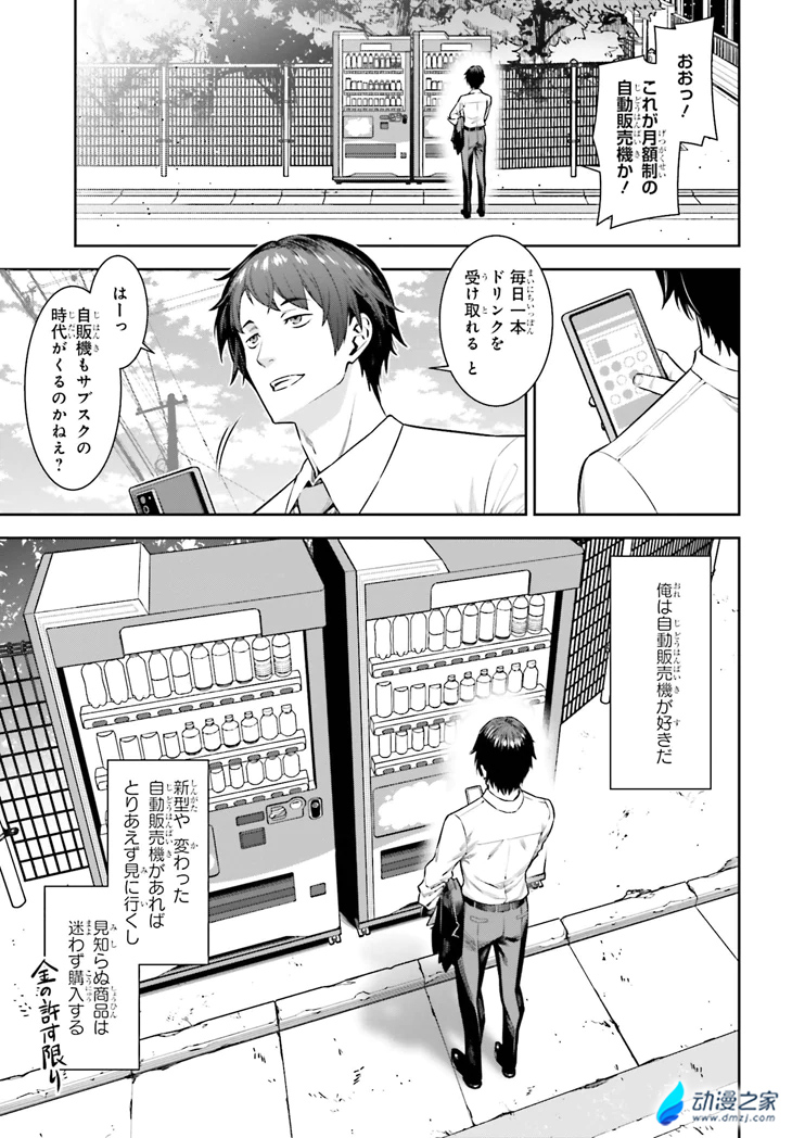阔诺新连载哒！8月新连载漫画不完全指北第五期