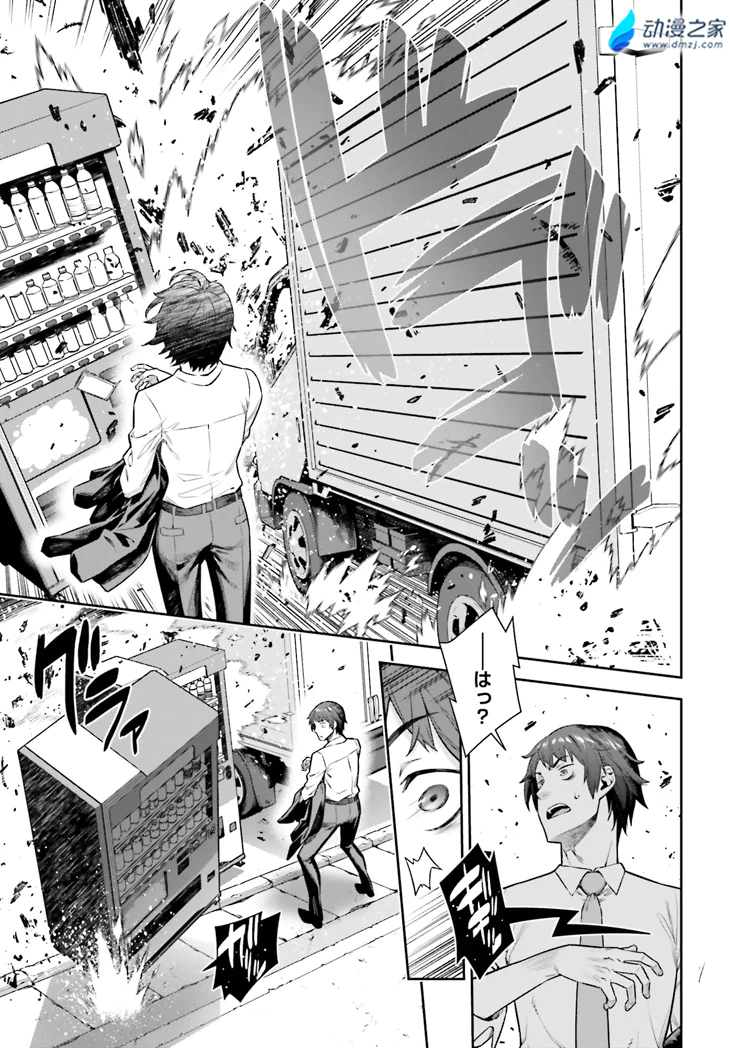 阔诺新连载哒！8月新连载漫画不完全指北第五期