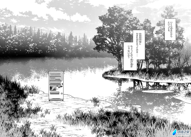 阔诺新连载哒！8月新连载漫画不完全指北第五期