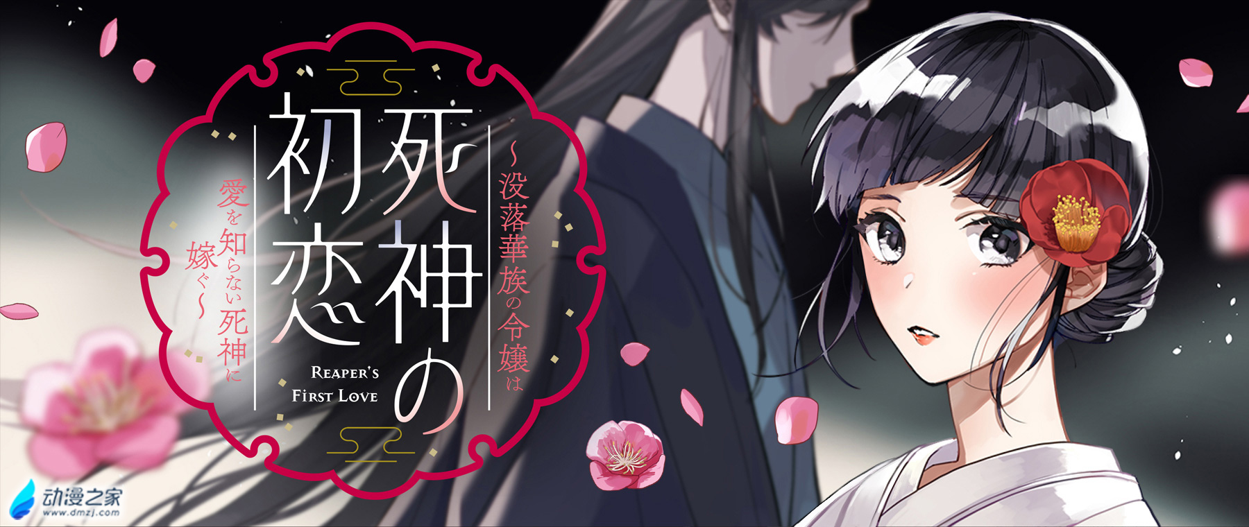 阔诺新连载哒！8月新连载漫画不完全指北第五期