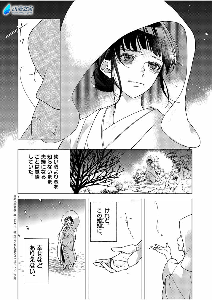 阔诺新连载哒！8月新连载漫画不完全指北第五期