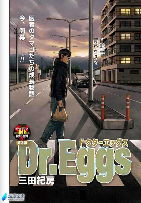 阔诺新连载哒！8月新连载漫画不完全指北第五期
