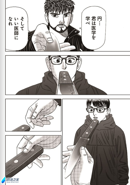 阔诺新连载哒！8月新连载漫画不完全指北第五期