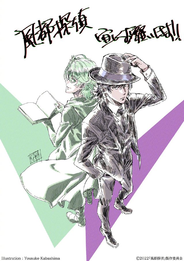 TV动画「风都侦探」最新宣传插图公开