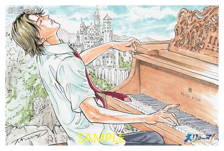 动画《网球王子》公开许斐刚的特典作画视频