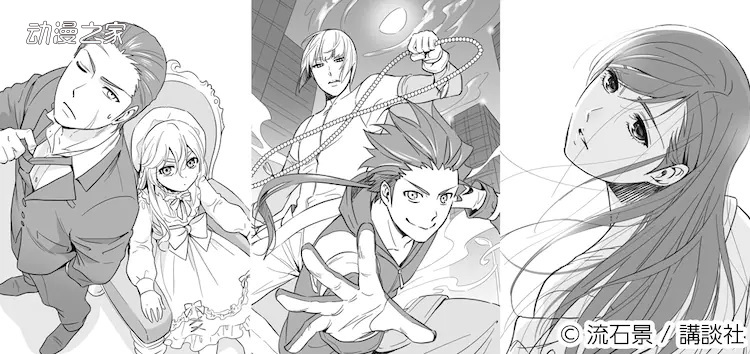 1631078927902546.jpg 《家有女友》作者公开3部短篇 由读者决定连载化作品