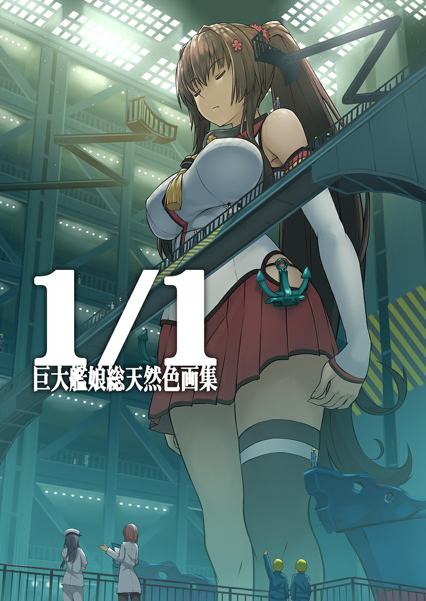 P站美图推荐-P站官网美图-巨型少女特别推荐