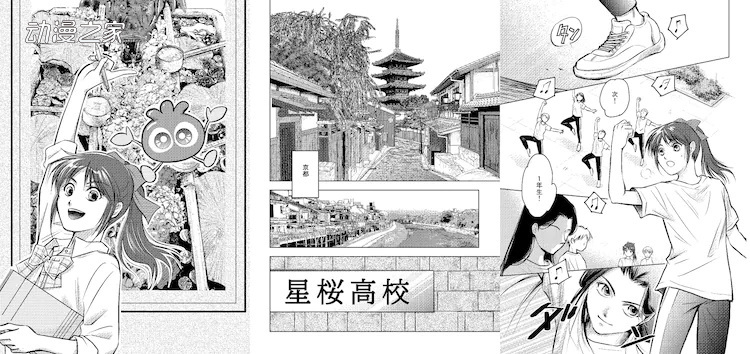《女高中生与魔法笔记》宣布动画化与漫画化！