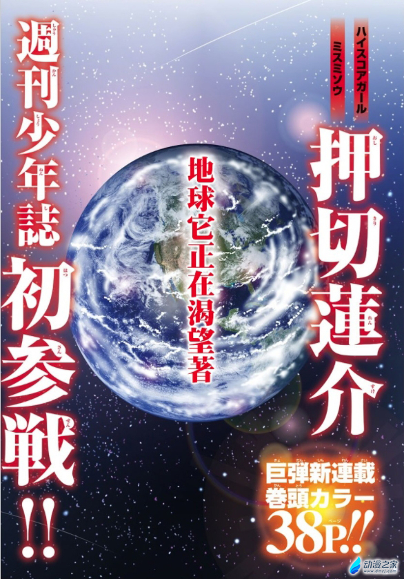 阔诺新连载哒！9月新连载漫画不完全指北第二期