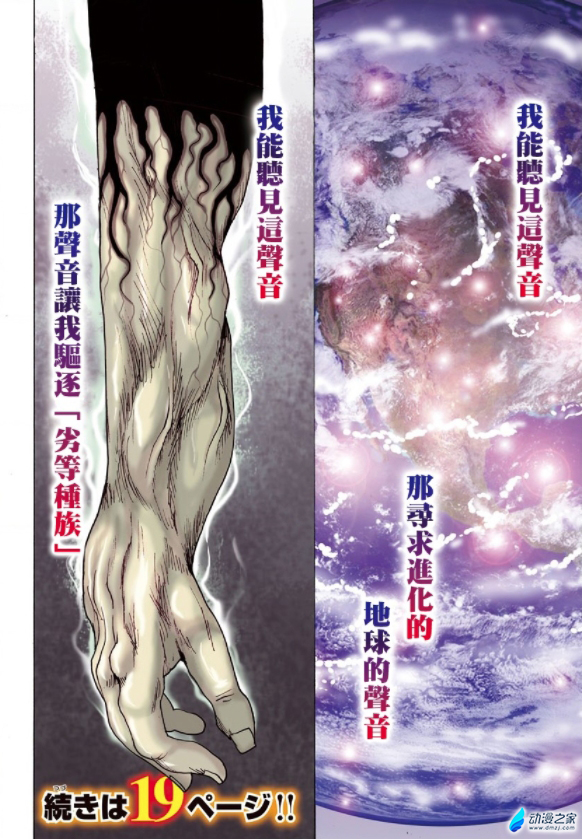阔诺新连载哒！9月新连载漫画不完全指北第二期