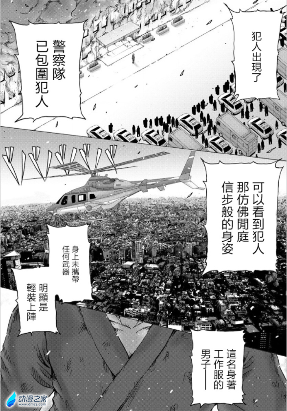 阔诺新连载哒！9月新连载漫画不完全指北第二期