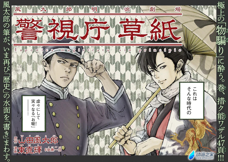 阔诺新连载哒！9月新连载漫画不完全指北第二期
