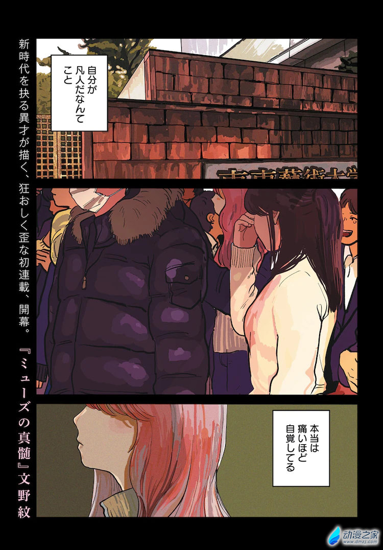 阔诺新连载哒！9月新连载漫画不完全指北第二期