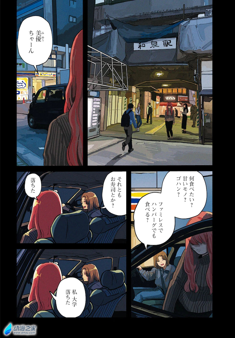阔诺新连载哒！9月新连载漫画不完全指北第二期