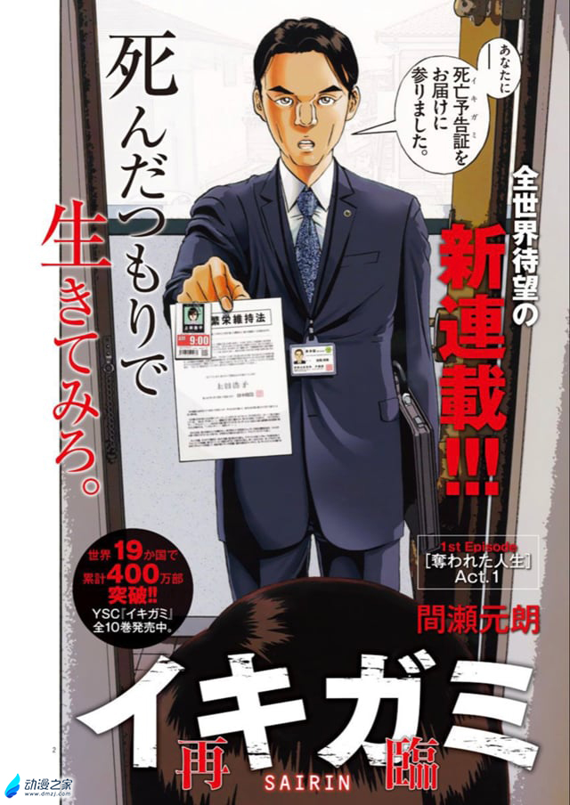 阔诺新连载哒！9月新连载漫画不完全指北第二期