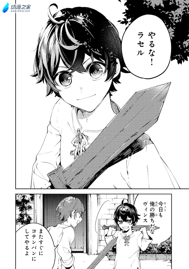 阔诺新连载哒！9月新连载漫画不完全指北第二期