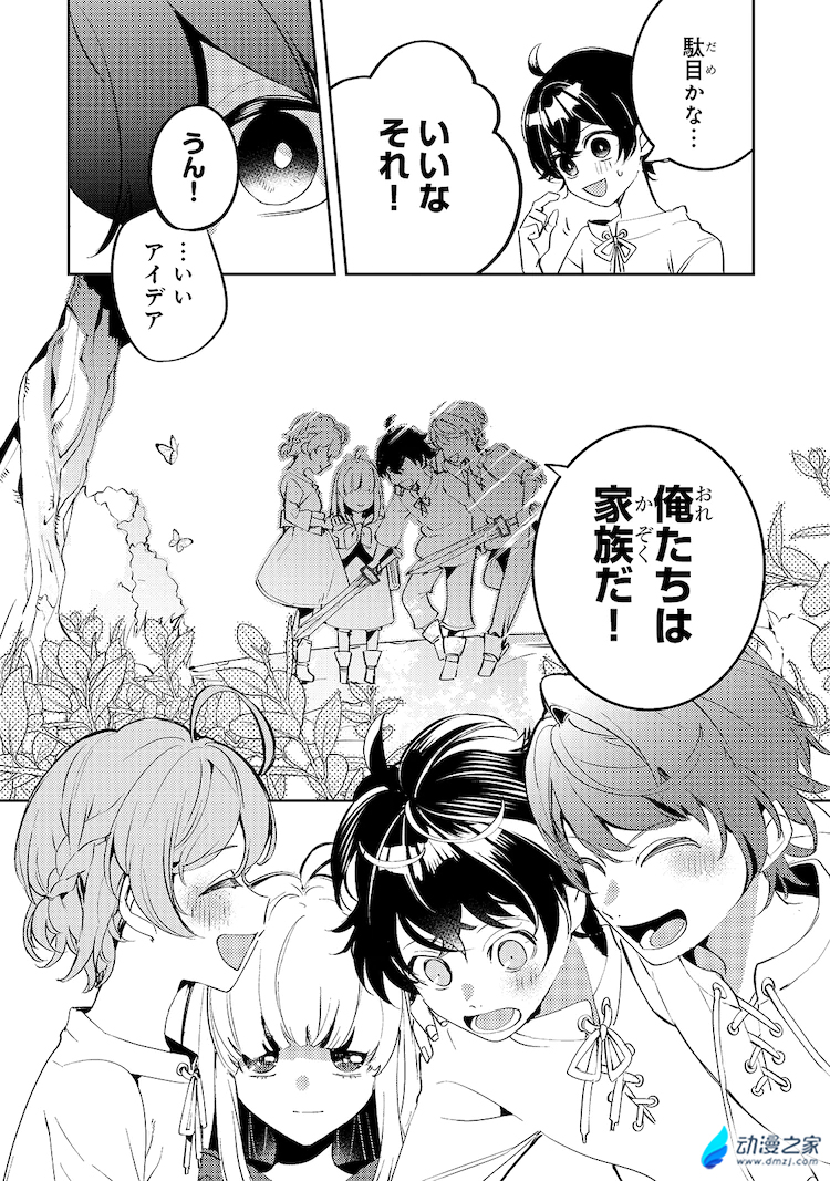 阔诺新连载哒！9月新连载漫画不完全指北第二期