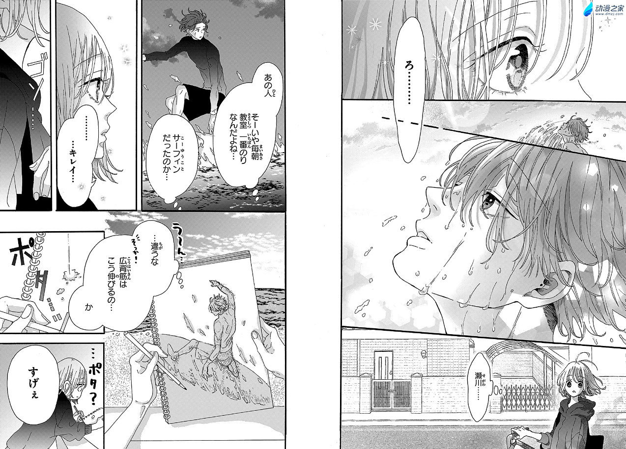阔诺新连载哒！9月新连载漫画不完全指北第二期