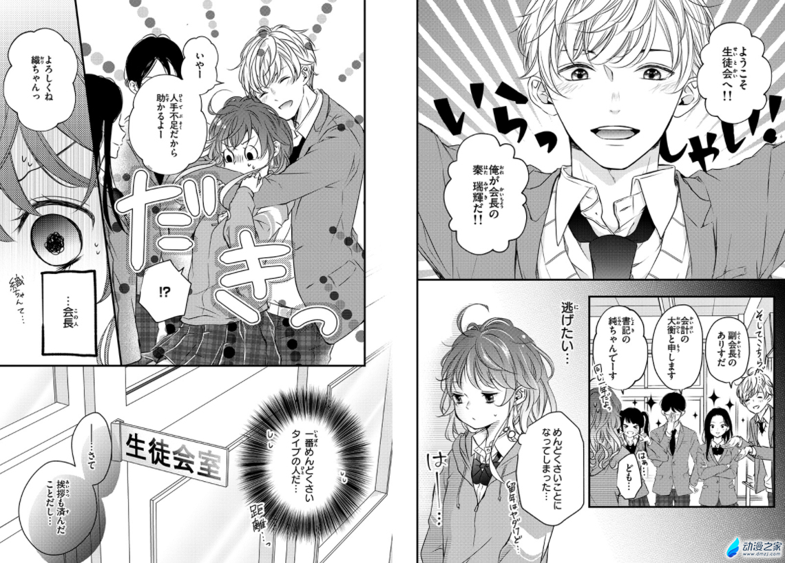 阔诺新连载哒！9月新连载漫画不完全指北第二期