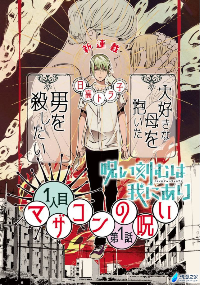 阔诺新连载哒！9月新连载漫画不完全指北第二期